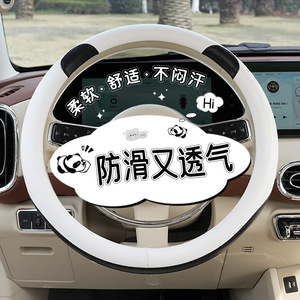 Funda para Volante de Cuero PU de 38 cm, Antideslizante y Transpirable para Todas las Estaciones - Product Image 1