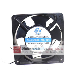 พัดลมแกน Jia Feng ขนาด 120 มม. 220V 220W สำหรับงานอุตสาหกรรม ความเร็ว 1200 รอบต่อนาที - Product Image 1