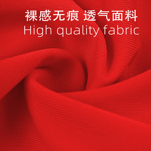 Bán buôn Ladies liền mạch Ice Silk Briefs low-tăng hàng ngày màu đỏ vàng panty thong món quà giáng sinh Laser Cut traceless đồ lót - Product Image 4