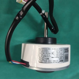 มอเตอร์ภายในเครื่องปรับอากาศมีเดีย รุ่น ZKFP-30-8-357L DC 5 สายทองแดง SIC-38CS-F130-1 - Product Image 1