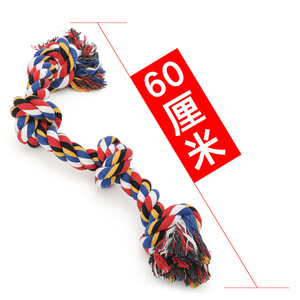 Jouet interactif pour chien <span class=keywords><strong>de</strong></span> grande et moyenne taille en coton polyester <span class=keywords><strong>de</strong></span> haute qualité, pour la stimulation et la mastication active - Product Image 2