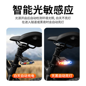 <b>Bicycle</b> Rear <b>Light</b> Solar Powered USB Charging LED Waterproof 6 Modes Cycling Tail <b>Light</b> - Product Image 3