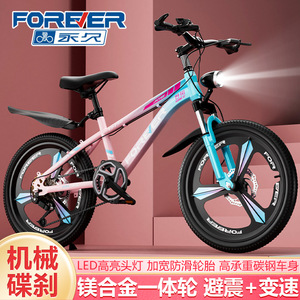 Vélo de montagne Forever pour enfants, fourche à suspension de 24 pouces, freins à disque, selle confortable, unisexe, âges 6-15 ans - Product Image 2