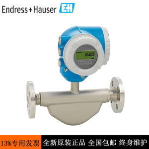 Débitmètre massique Coriolis Endress+Hauser Promass E 8E3B40-AAIBAEAFAASAAASHA1 pour liquides et gaz, à bride en acier inoxydable - Product Image 2