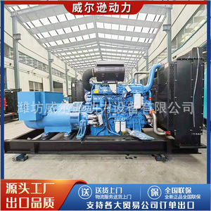 Grupo electrógeno diésel Weichai de 500 kW, 400 V, 50 Hz, 1500 rpm para construcción y bienes raíces - Product Image 2