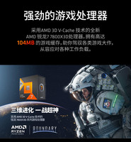Processeur de jeu AMD Ryzen 7 7800X3D, 8 cœurs, 16 threads, 104 Mo de cache de jeu, accélération jusqu'à 5 GHz, CPU en boîte pour jouer à DW/Delta/CSGO