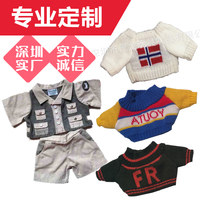 Tenue de poupée en peluche personnalisée en gros, broderie personnalisée pour poupée Labubu en coton de 10-20 cm, service OEM ODM de marque privée sur mesure