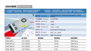 300W <b>Industrial</b> <b>Power</b> <b>Supply</b>, Single <b>Power</b> with High <b>Power</b> & Strong Heat Dissipation - Product Image 2