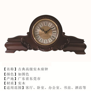 European Style Solid Wood <b>Table</b> <b>Clock</b> Westminster Musical Retro Design Circular Shape Grandfather <b>Clock</b> T1143 - Product Image 4