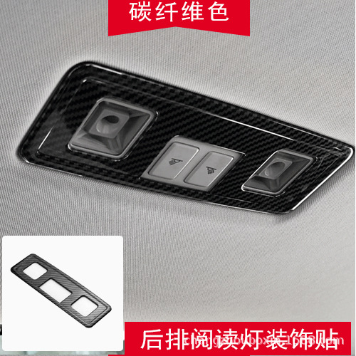 Después de colorear la fibra de carbono