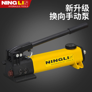 Pompe hydraulique manuelle Ningli P142 P392 légère et portable pour usage industriel - Product Image 2
