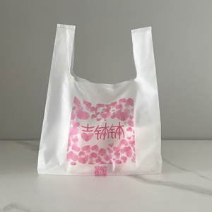 Compostable Cornstarch PLA PBAT biodegradable t shirt plastic bags carry Hdpe/Ldpe custom eco friendly shopping bioplastic bags