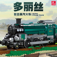 Train à vapeur rétro 59020 Briques de construction Modèle de briques Blocs de construction Cadeau de Noël 1031+ pièces/ensemble