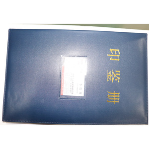 Porte-documents à pochettes perforées Hw/Haowei 360x230x40mm, couverture transparente en PVC, couleur orchidée, accessoire de classement - Product Image 3