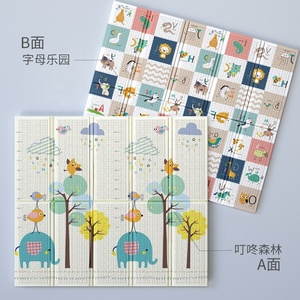 Alfombra de Juego Extra Grande Acolchada de XPE, Juego de Juguetes para Niños, Alfombra de Gateo Plegable Impermeable con Estampado Animal, No Tóxica, para Camping - Product Image 2