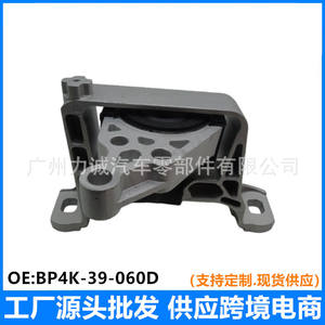 Support moteur/Transmission BFF4-39-060 B38M-39-060A pour Mazda, support moteur en caoutchouc d'occasion pour voitures - Product Image 5