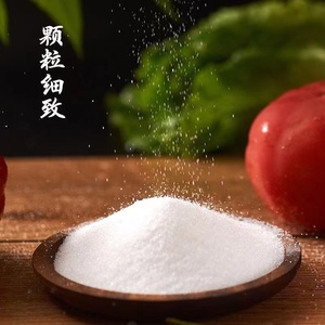 Best Quality Mkp 98% Mono <strong>Potassium</strong> Phosphate <strong>Chemical</strong> <strong>Formula</strong> KH2PO4 - Product Image 4