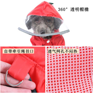 Shine Dinosaur Raincoat <b>For</b> Dogs <b>Cats</b> Waterproof Hooded Pet Clothing All Seasons Funny Style Pet <b>Clothes</b> - Product Image 4