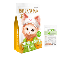 Nourriture pour chats Ranvoa certifiée ISO22000, formule de canard lyophilisée, échantillon en sachet - Vente en gros, sans céréales, riche en protéines