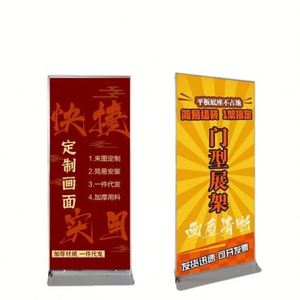 ป้ายโฆษณาแบบระเหิด LED แบบพกพาพับได้ป้ายโฆษณาสองด้านสำหรับกลางแจ้ง - Product Image 3