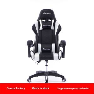 Chaise de jeu <span class=keywords><strong>PC</strong></span> en cuir inclinable ergonomique confortable de haute qualité chaise d'ordinateur de bureau tournante moderne et économique - Product Image 6