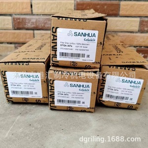 ตัวกรองเครื่องอบแห้ง Dtga307s แบบ 7 จุด สำหรับชุดทำความเย็น - Product Image 4