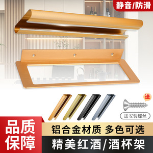 <b>Wine</b> <b>Rack</b> Rectangle Rust Resistant No Drill Home Storage Display Party Use - Product Image 2