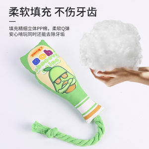 Jouets sonores transfrontaliers résistants aux morsures pour chiens et chats, en coton et chanvre, avec corde nouée, en forme de pot de confiture, pour stimuler l'esprit et faire du bruit - Product Image 4