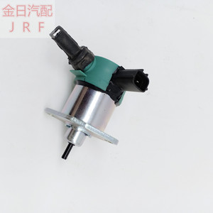 Válvula Solenoide 17208-60015 para Apagado de Motor Kubota, Temperatura Normal - Product Image 4