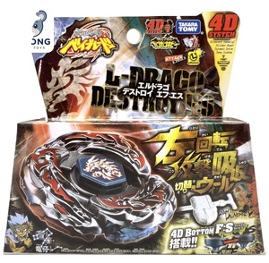 Ensemble de jouets de combat TAKARA Bb L-Drago Destroy Metal <span class=keywords><strong>Burst</strong></span> Fusion TOMY avec gyroscope <span class=keywords><strong>lanceur</strong></span> <span class=keywords><strong>et</strong></span> stade de combat World Stadium - Product Image 4