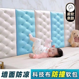 Extra Thick Soft Bump Proof Headboard Pad For Kids Room 70x35 Cm Xpe Foam Waterproof Wall Protection Padding - Product Image 4