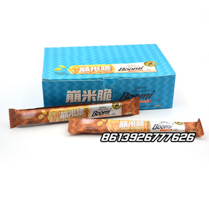 Boomi arroz crujiente maíz blanco <span class=keywords><strong>Choco</strong></span> chocolate bar - Product Image 2