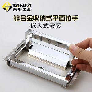 Manija Plana de Acero Inoxidable con Acabado Espejo M68 M69 M70 M73 para Puerta Empotrada con Función de Reinicio - Product Image 3