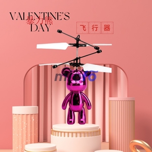 Trẻ em sạc hồng ngoại điều khiển từ xa bay gấu cử chỉ cảm biến máy bay cho đồ chơi ngoài trời - Product Image 2