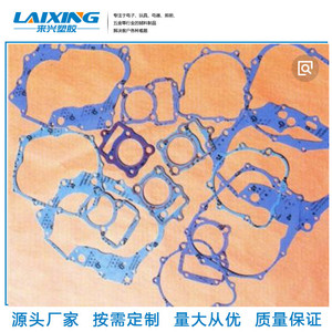 ปะเก็นแผ่นรูปทรงตามสั่ง Laixing ปะเก็นกันน้ำมันและสารกัดกร่อน ไม่มีใยหิน สำหรับอุปกรณ์เครื่องจักร - Product Image 2