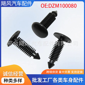 Clip para Revestimiento de Techo de Coche DZM100080 de 29 mm de Longitud para Fijación de Tapicería en Land Rover Defender y Range Rover Evoque - Product Image 5