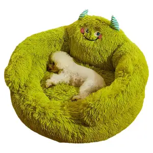 舒适毛绒动物狗床柔软可洗猫床可拆卸宠物垫大纤维豪华宠物用品宠物床