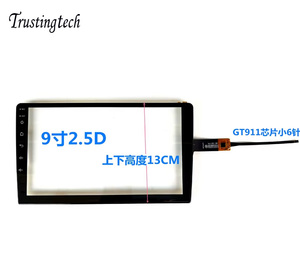 <span class=keywords><strong>2</strong></span>.5D cho teyes <span class=keywords><strong>CC2</strong></span> teyes CC3 cho KIA RIO 3 4 màn hình cảm ứng Digitizer Glass cảm biến GPS xe đài phát thanh đa phương tiện Video playernavigation - Product Image 4