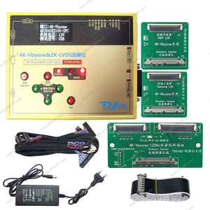 อุปกรณ์ทดสอบหน้าจอแล็ปท็อป LVDS รุ่นที่ดีที่สุด TV160-8th รองรับ 4K-Vbyone และ 2K-LVDS - Product Image 1
