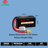 بطارية طائرة بدون طيار من نوع Smei-solid State بسعة 1500 مللي أمبير وجهد 14.8 فولت وقوة 60C، مخصصة وعالية الكثافة لطائرات متعددة الدوارات، متوفرة مباشرة من المصنع