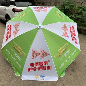 Tout nouveau parasol de plage parasol de haute qualité parasol extérieur - Product Image 2