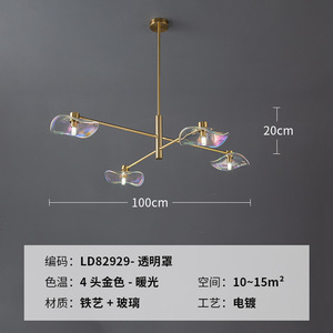 Designer-Handcrafted Modern Minimalist Glass Chandelier Irregularly Shaped for <b>Dining</b> Living Room; Unique Style Pendant <b>Lights</b> - Product Image 6