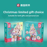 SEMBO Unisex Building Block Puzzle Bunga Wajah Manusia Pohon Natal & Model Hadiah Kompatibel 605042 Blok Perakitan Ide Hadiah