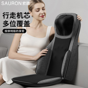 Coussin de massage Sauron K10 noir et gris pour le cou, le dos, la taille, les hanches, massage complet du corps, avec prise secteur, acupression, pétrissage, pour usage domestique - Product Image 1