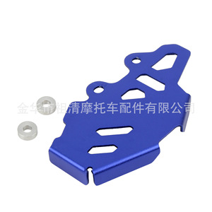 กันชนเบรกหลังมอเตอร์ไซค์ Zuqing รุ่น BD110 สำหรับ Honda CRF300L RALLY แผ่นป้องกันการชน - Product Image 5