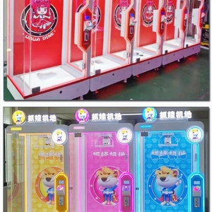 Factory Direct Sales Pink Date Gift <b>Game</b> Cut Prize <b>Machine</b> Toy Cut Prize <b>Machine</b> Indoor Amusement - Product Image 6
