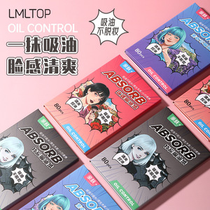 LMLTOP Feuilles absorbantes pour le contrôle du sébum 80 pièces, papier absorbant pour le visage parfum thé vert, soin du visage au charbon de bambou - Product Image 1