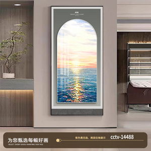 Peintures de <span class=keywords><strong>paysages</strong></span> marins et décorations murales de haute qualité, représentant une scène luxueuse et abstraite d'un magnifique lever de soleil - Product Image 4
