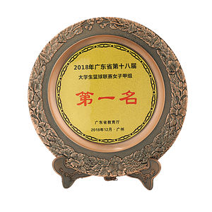 Coupe de trophée en métal et en bois gravée sur mesure, plaque de trophée souvenir gravée, médailles, plaques - Product Image 5
