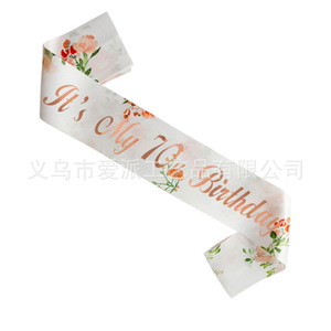 Mummy To Be Party Strap Letter Headband Rose <b>Gold</b> Two Piece <b>Set</b> For Baby <b>Shower</b> Mother's Day Celebration - Product Image 5